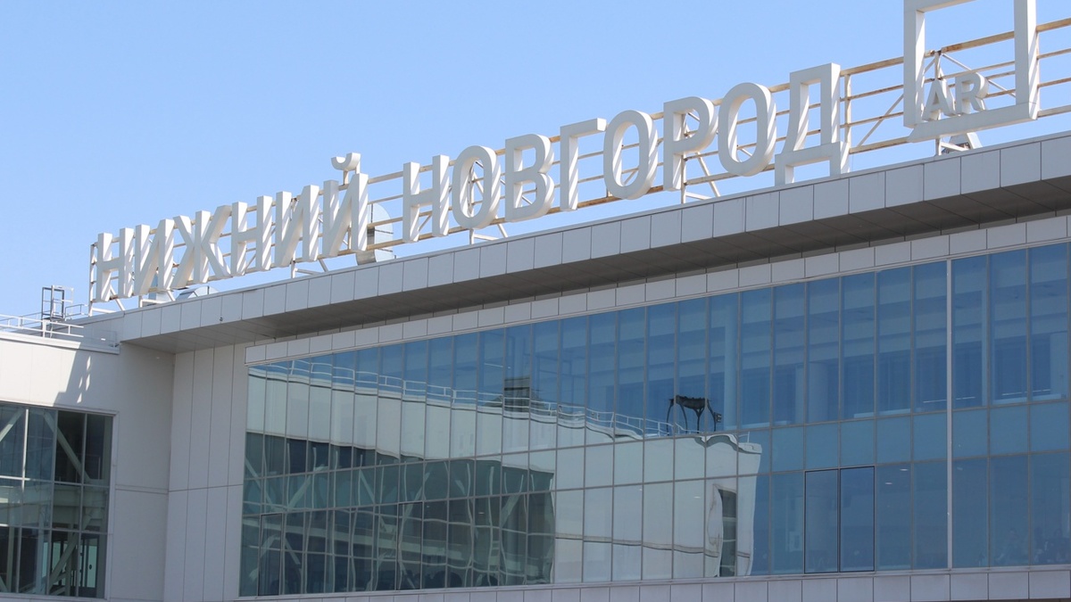 Фото: Пресс-служба международного аэропорта "Нижний Новгород"