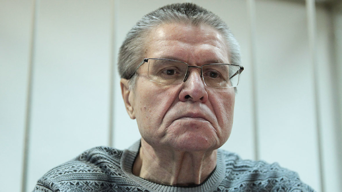 Алексей Улюкаев