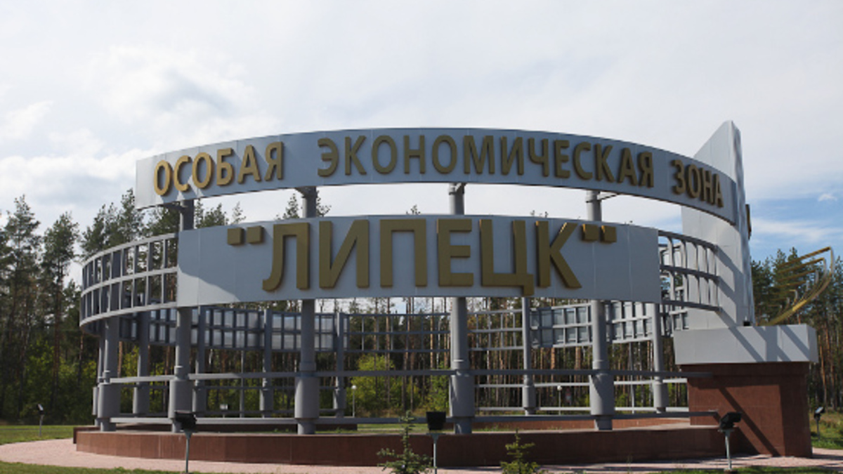Фото: sezlipetsk.ru
