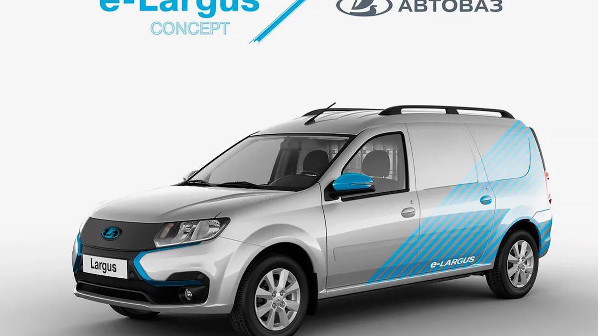 Электрическая Lada e-Largus будет стоить на 20-30% дороже бензиновой ::  Autonews