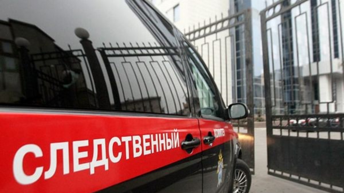 Фото: Следственный комитет России