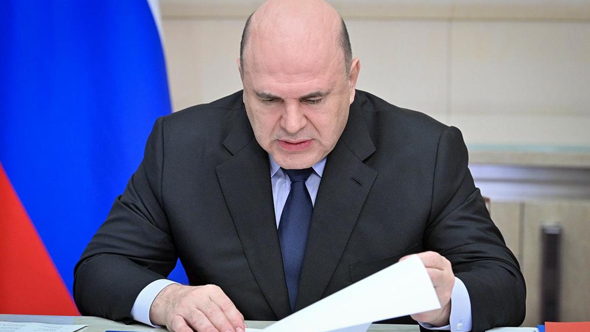 Михаил Мишустин