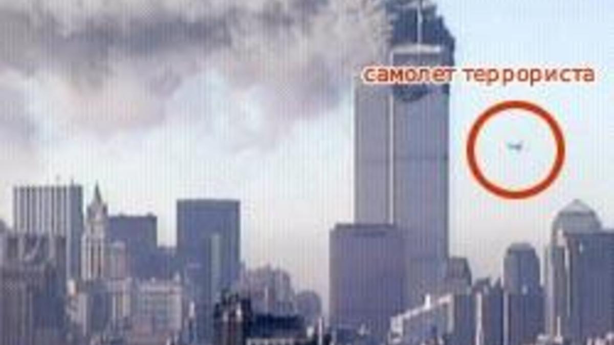 Теракт в Нью-Йорке: самолетами взорваны небоскребы World Trade Center — РБК