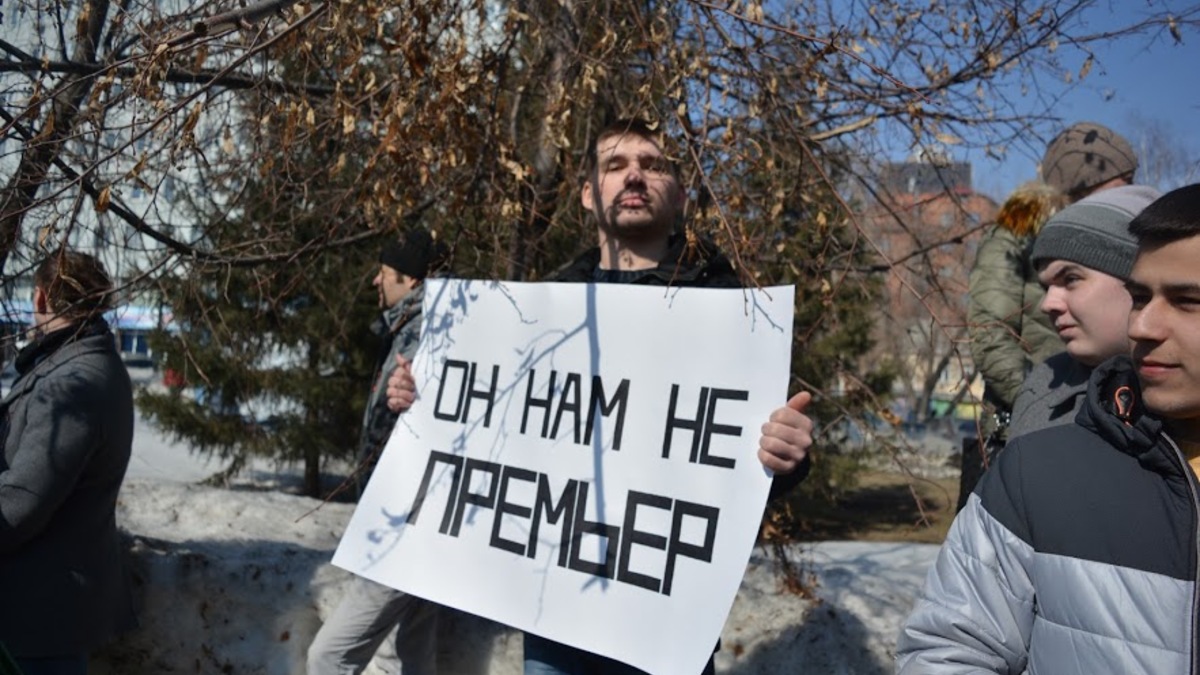 Митинг против коррупции 26 марта