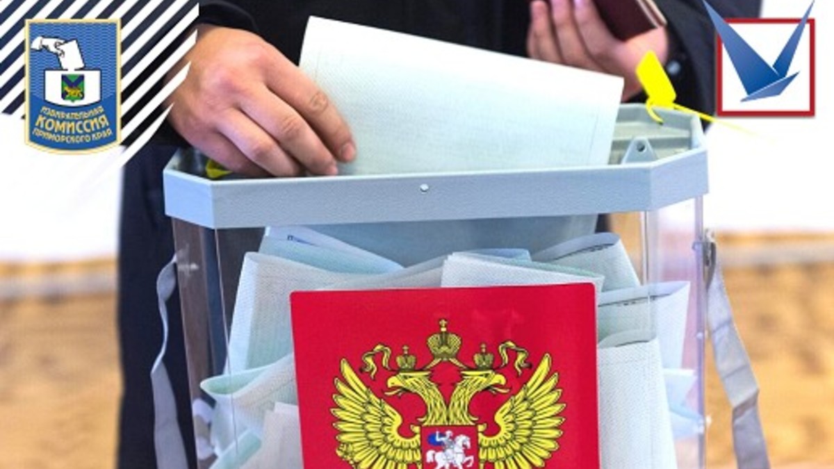 Фото: Избирательная комиссия Приморского края