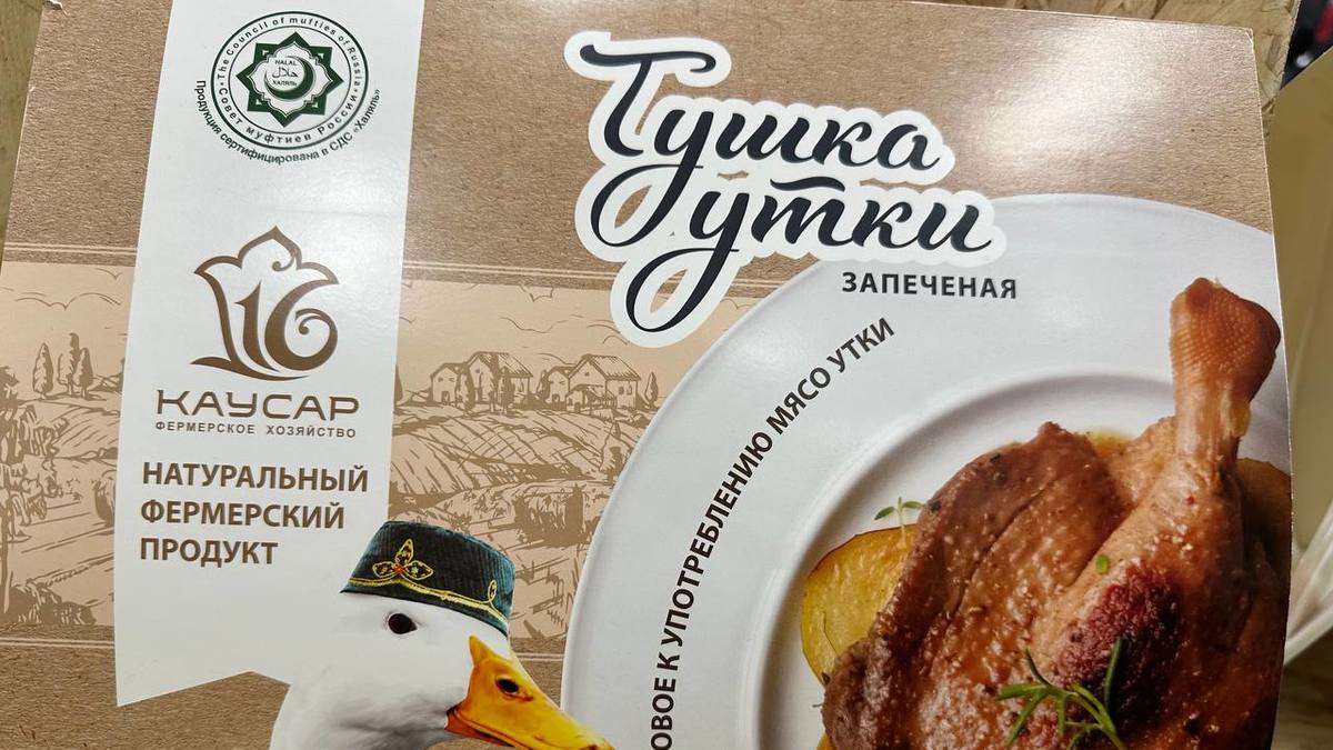 Фото: РБК Татарстан