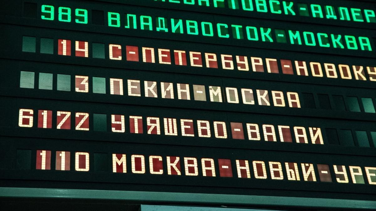 Московские работодатели ищут персонал в Тюмени — РБК