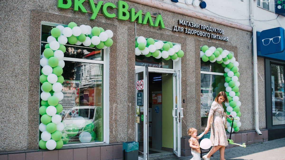 Магазины Здорового Питания В Новгороде