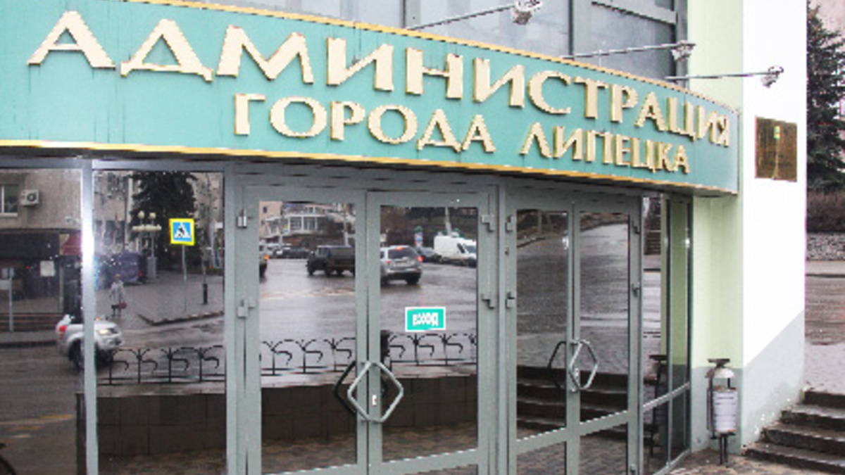 Фото: пресс-служба мэрии Липецка
