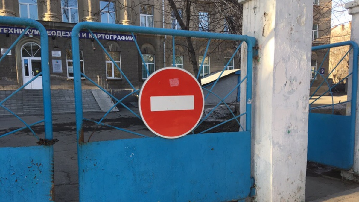 Фото: РБК Новосибирск