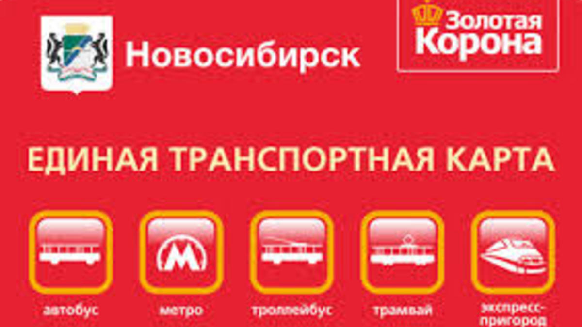 Фото: t-karta.ru