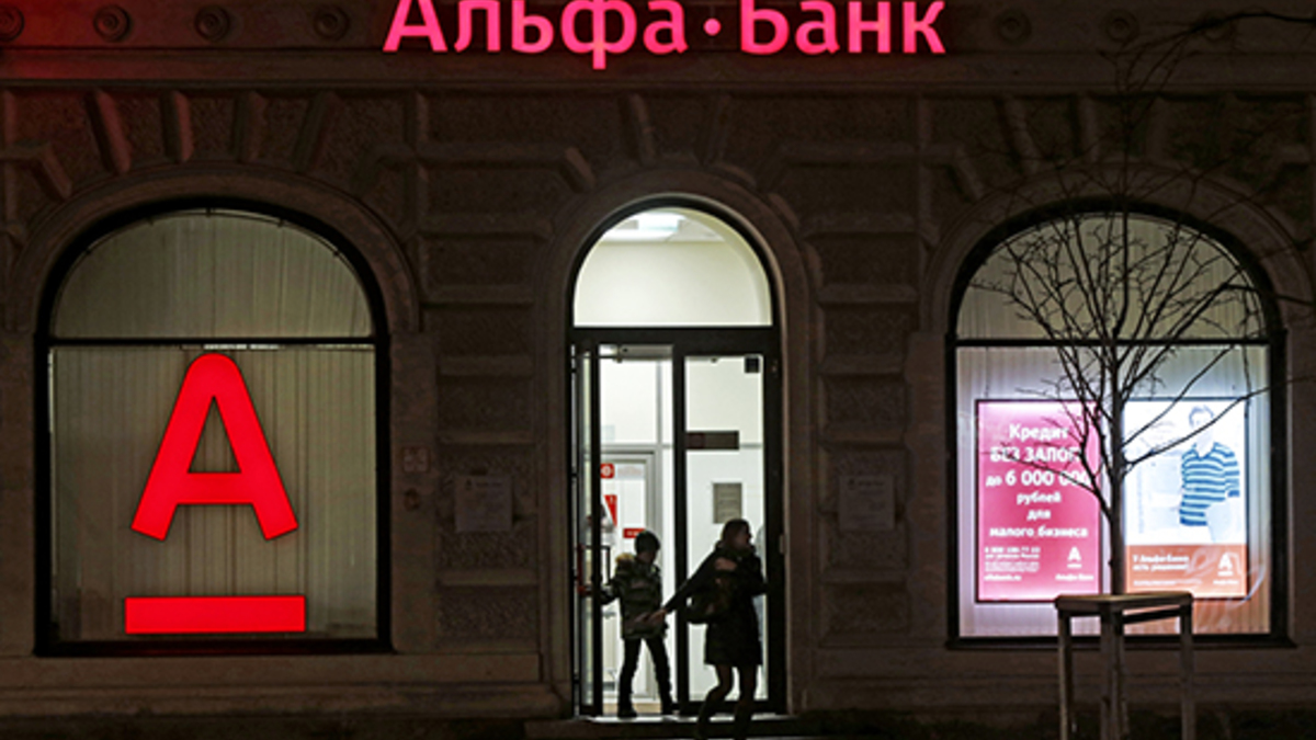 Офис Альфа-банка в Санкт-Петербурге. Архивное фото