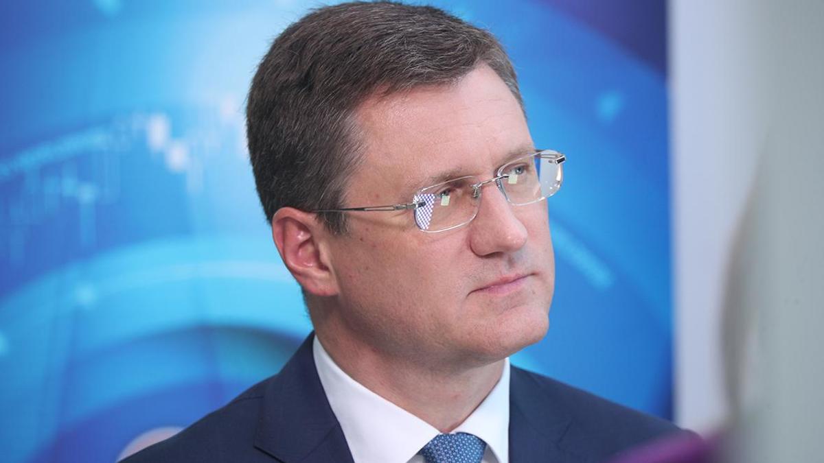 Александр Новак