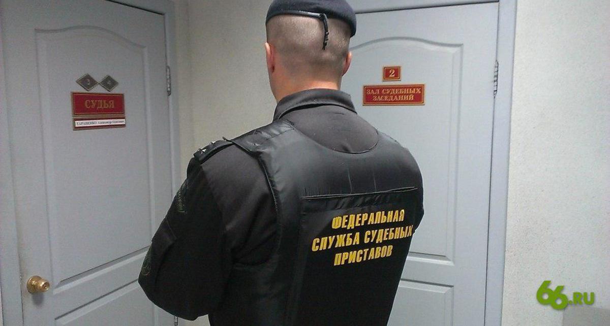 Фото: архив 66.RU