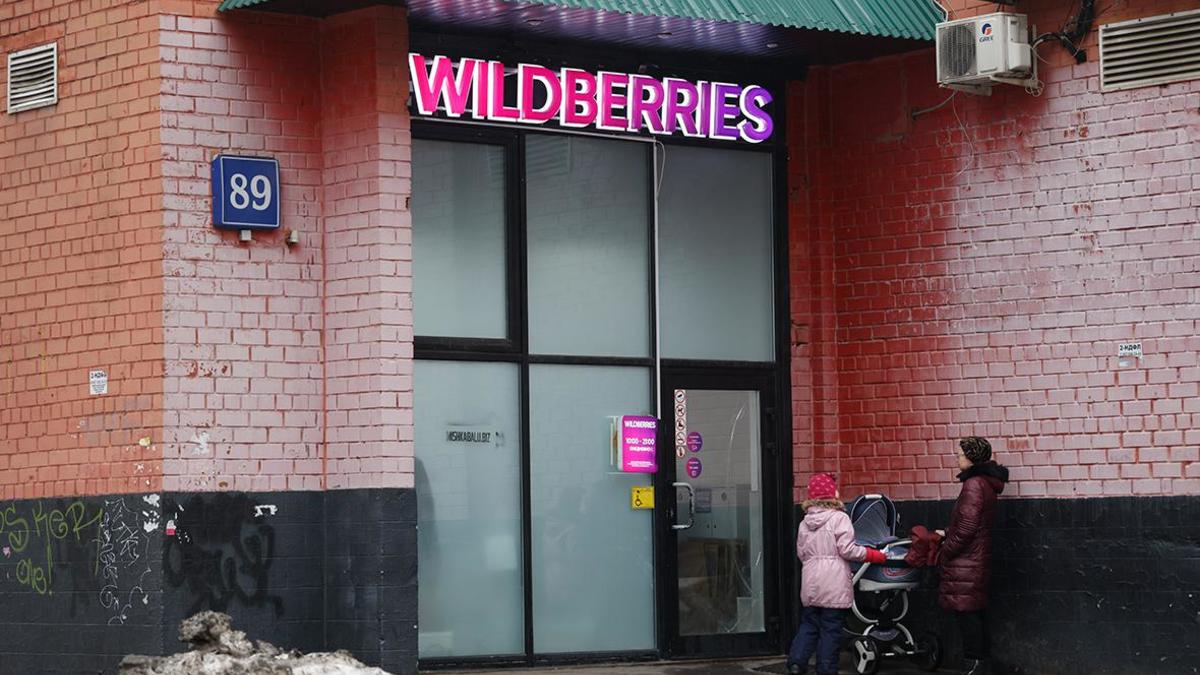 В Wildberries заявили, что обеспокоены проверкой на складе - РИА Новости,  24.11.2023