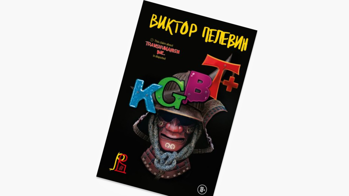 Фото: Эксмо