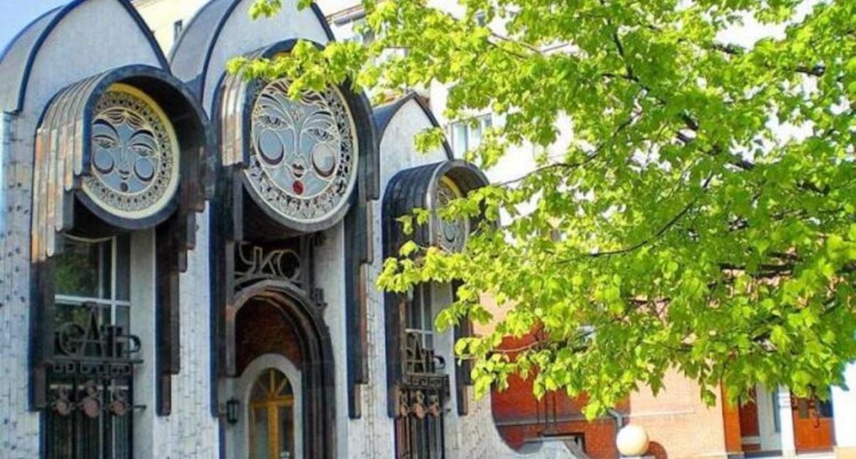 Новосибирский областной театр кукол 