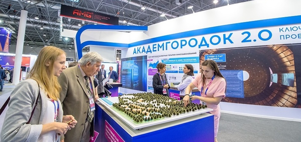 Фото: НовосибирскЭкспоцентр