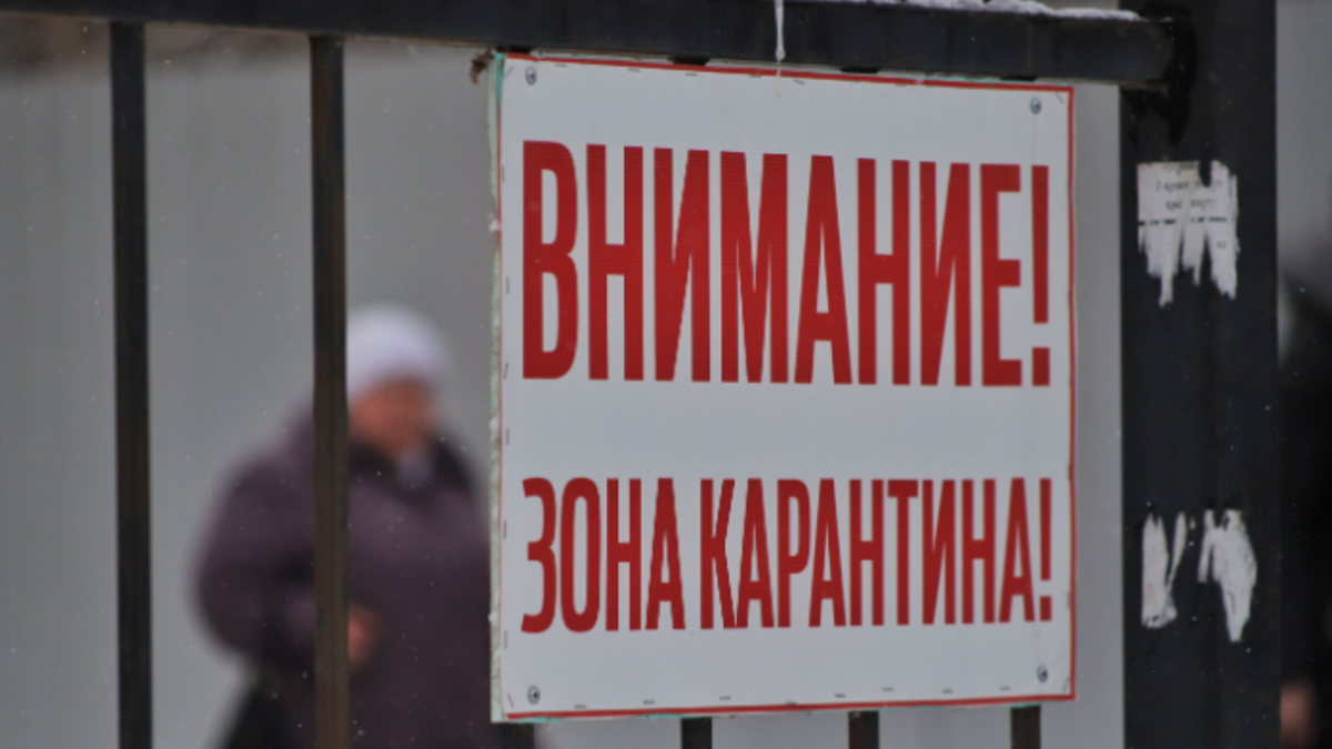 Режим повышенной готовности в регионе продлен до 15 января.