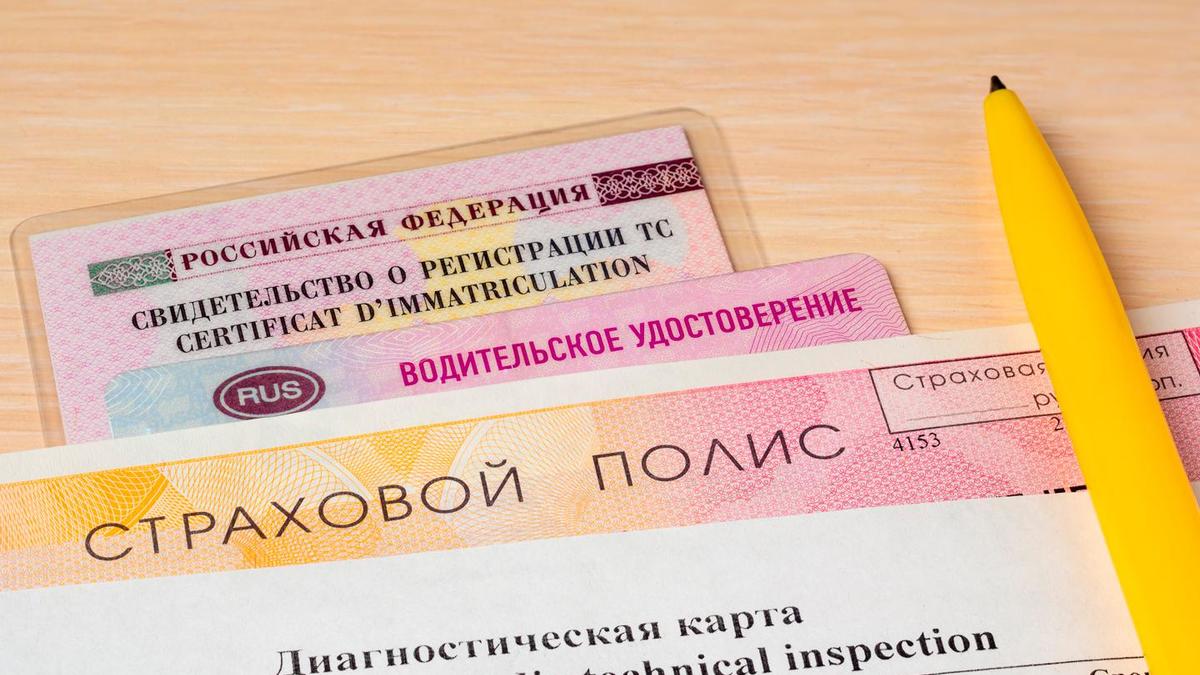 Как проверить водительское удостоверение по фамилии и имя в госуслугах