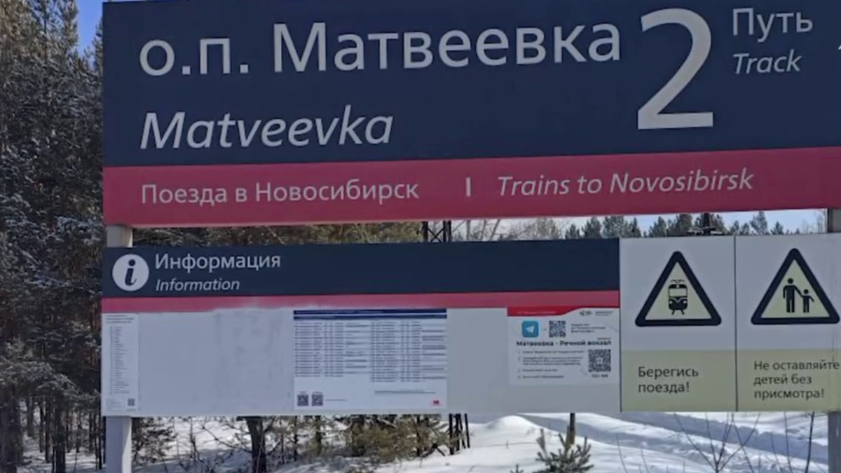 Фото: скриншот видеозаписи Восточного межрегионального СУТ СК России