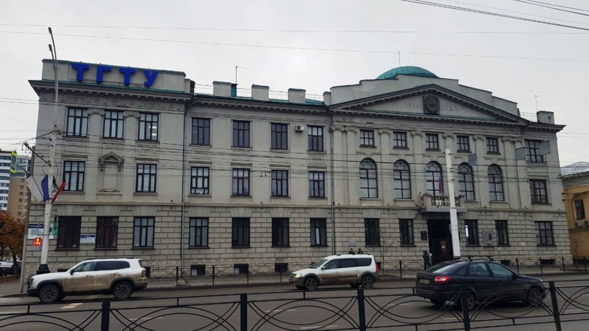 Тамбовский государственный университет имени Г.Р. Державина (Фото: РБК Черноземье)