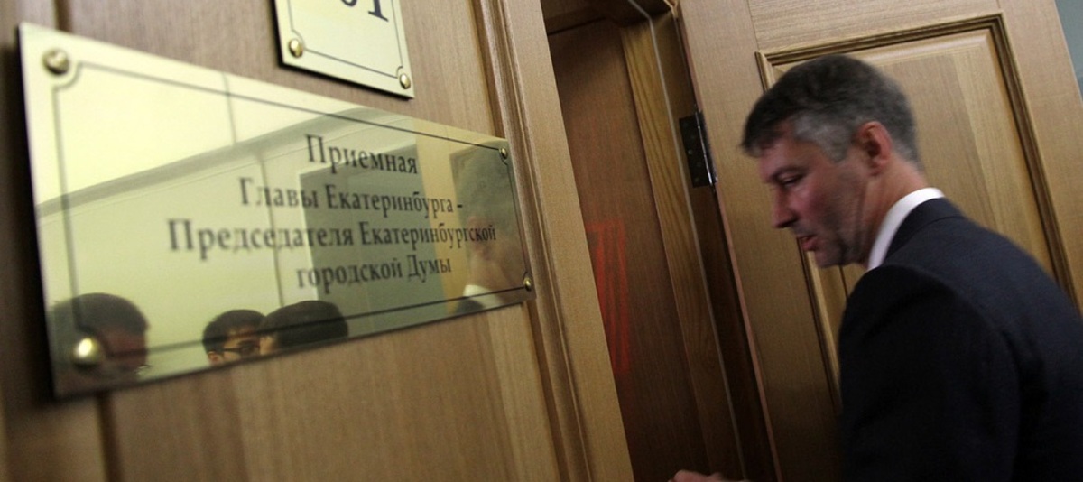 Фото: 66.RU