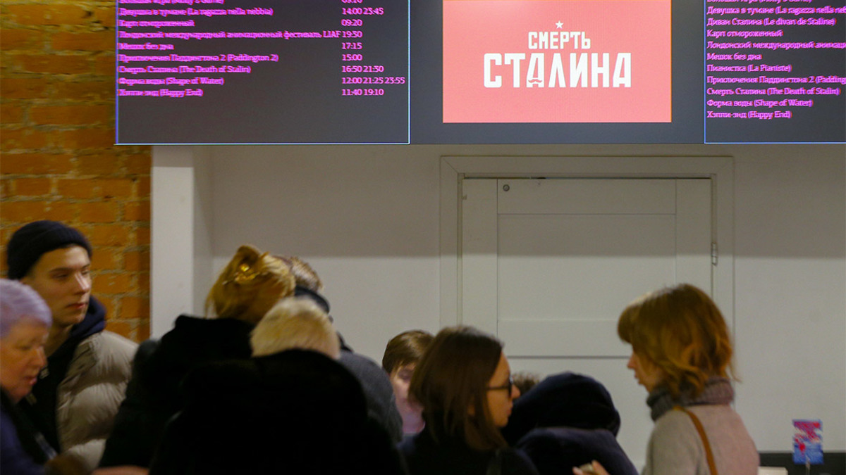 Продажа билетов на фильм &laquo;Смерть Сталина&raquo; в кинотеатре &laquo;Пионер&raquo;