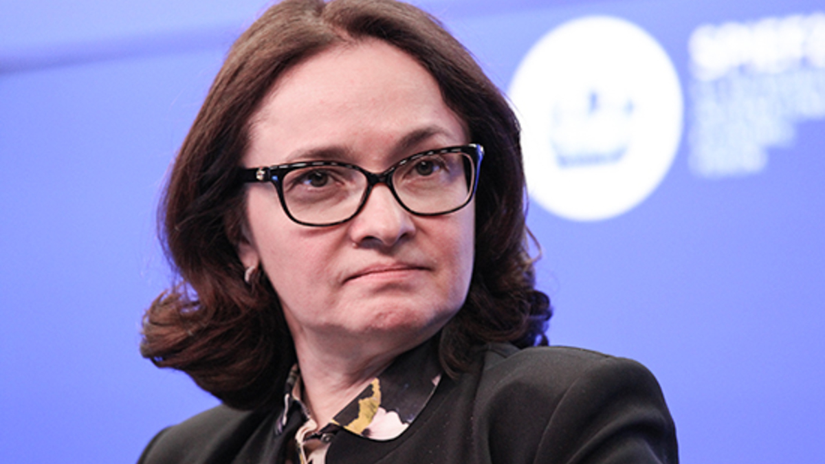 Глава ЦБ Эльвира Набиуллина