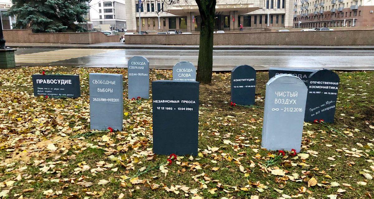 Акция у здания парламента Татарстана