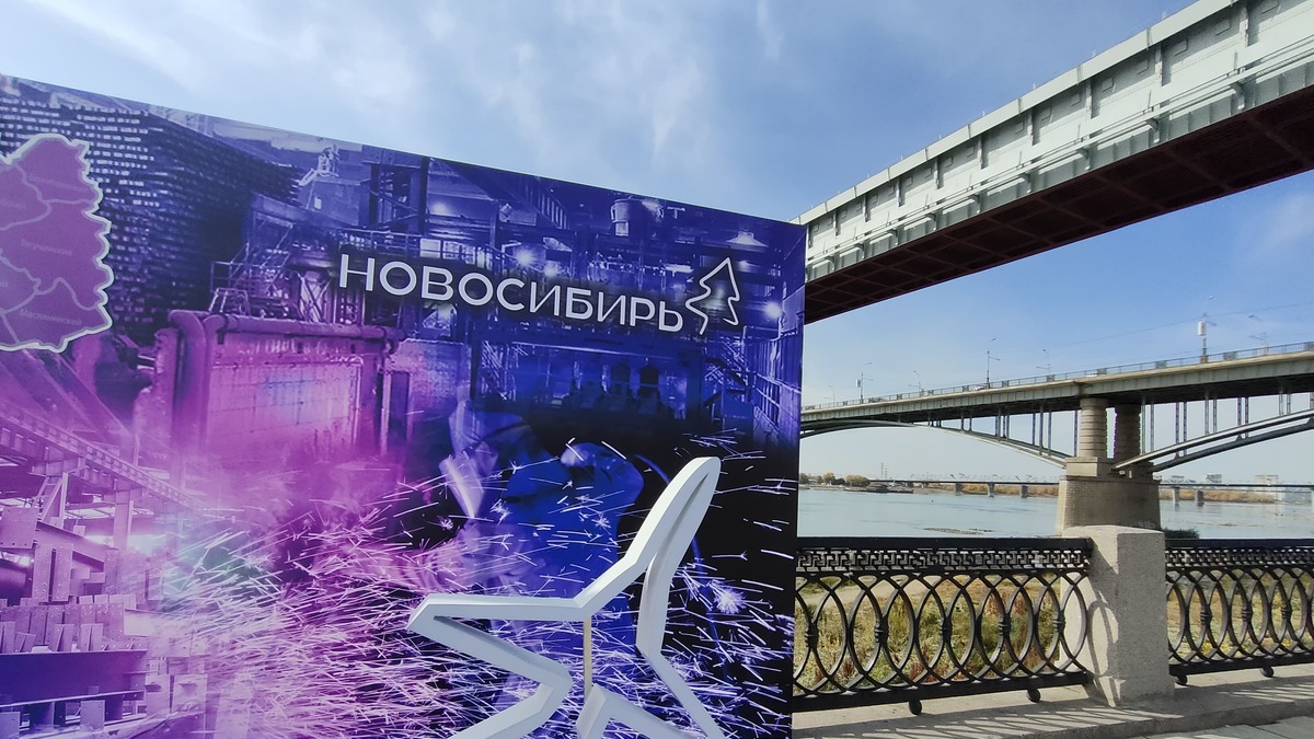 Фото: пресс-служба правительства Новосибирской области