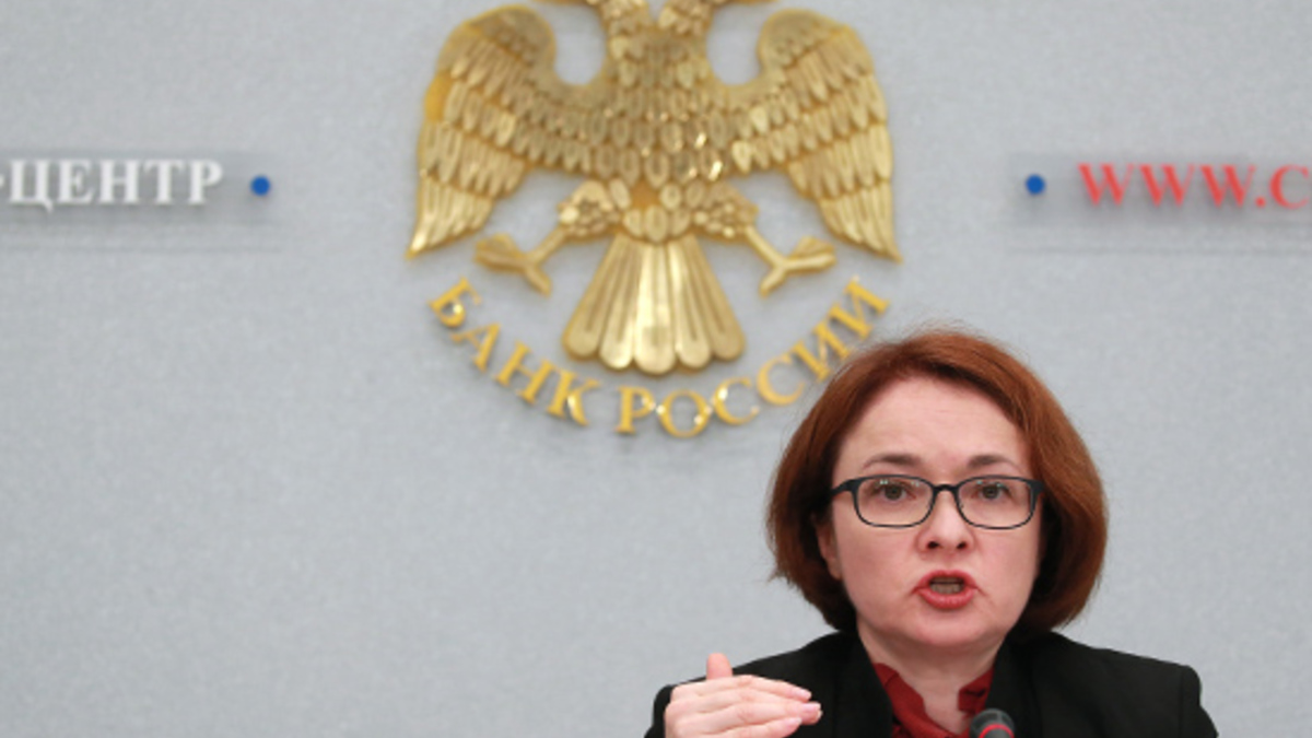Председатель Центрального банка РФ Эльвира Набиуллина