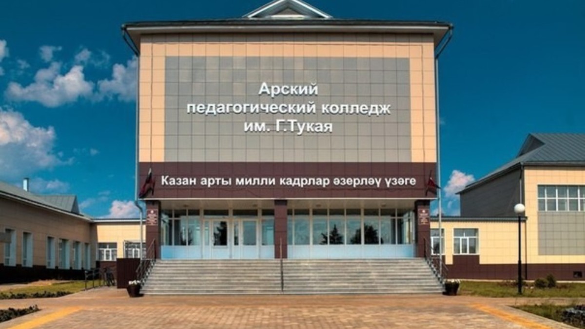 Фото: kpfu.ru