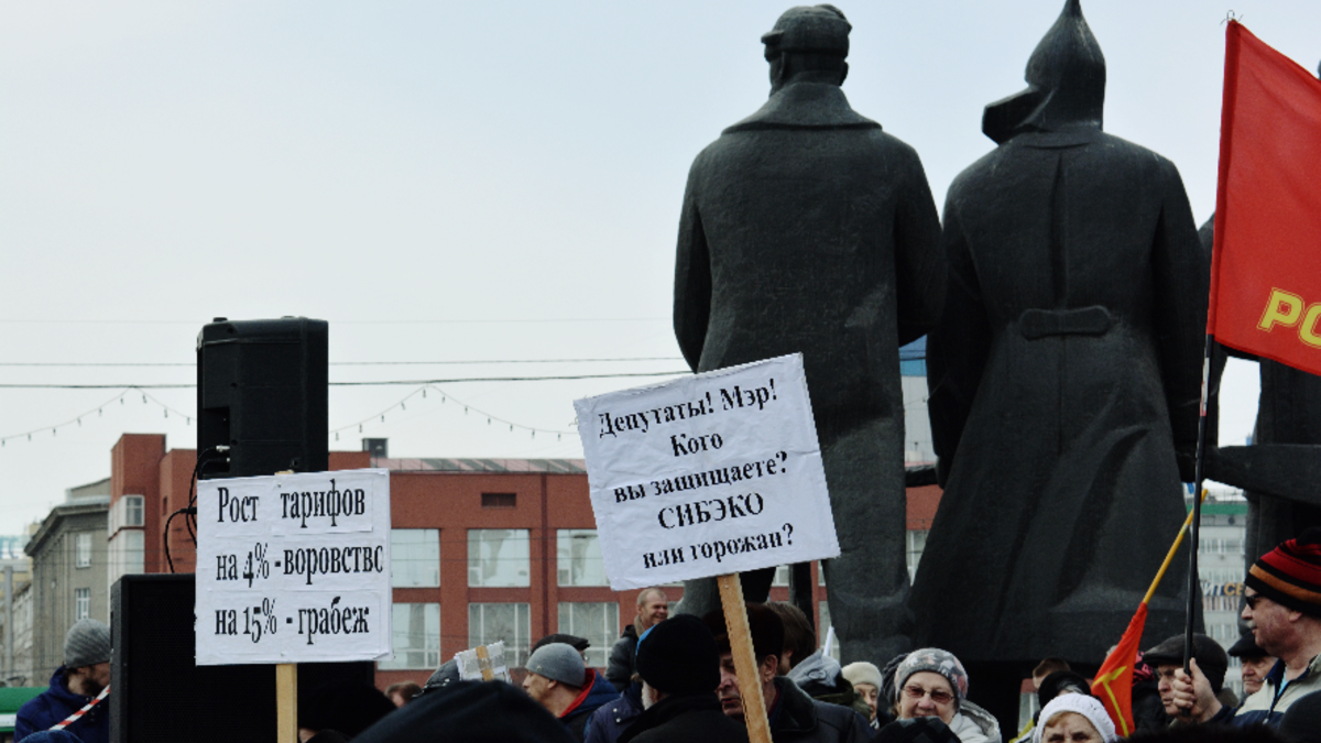 Фото: Алексей Коваленок, РБК Новосибирск
