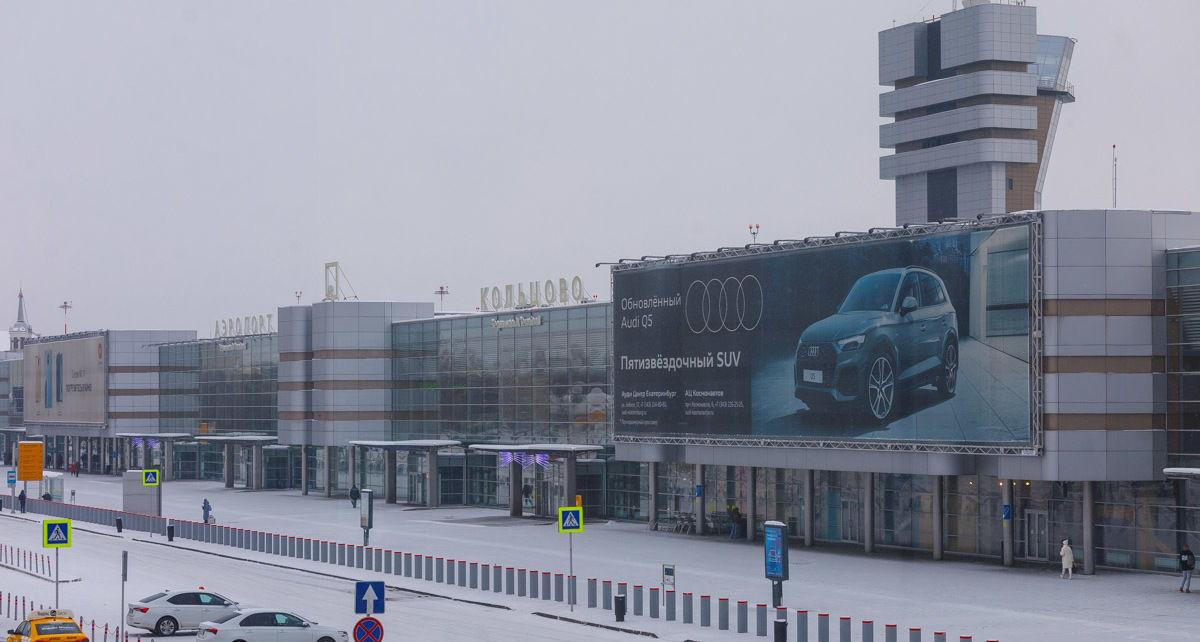 Фото: 66.RU