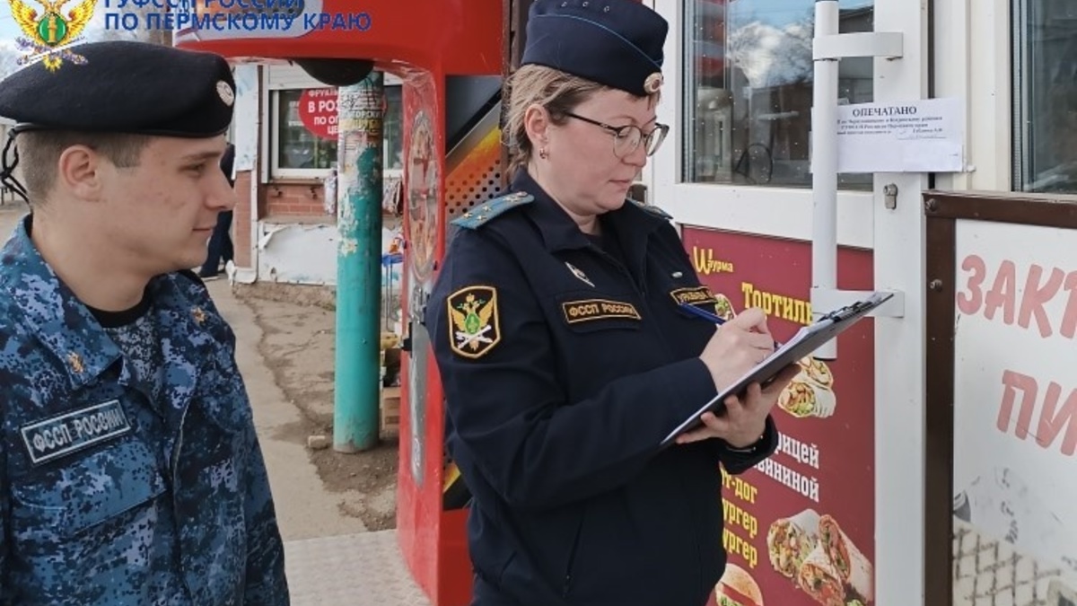 Фото: ГУ ФССП по Пермскому краю