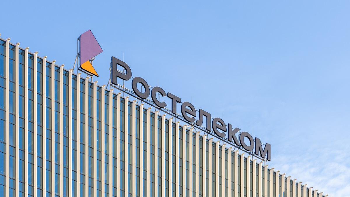 СМИ узнали о плане «Ростелекома» увеличить дивиденды за 2023 год на 10% |  РБК Инвестиции