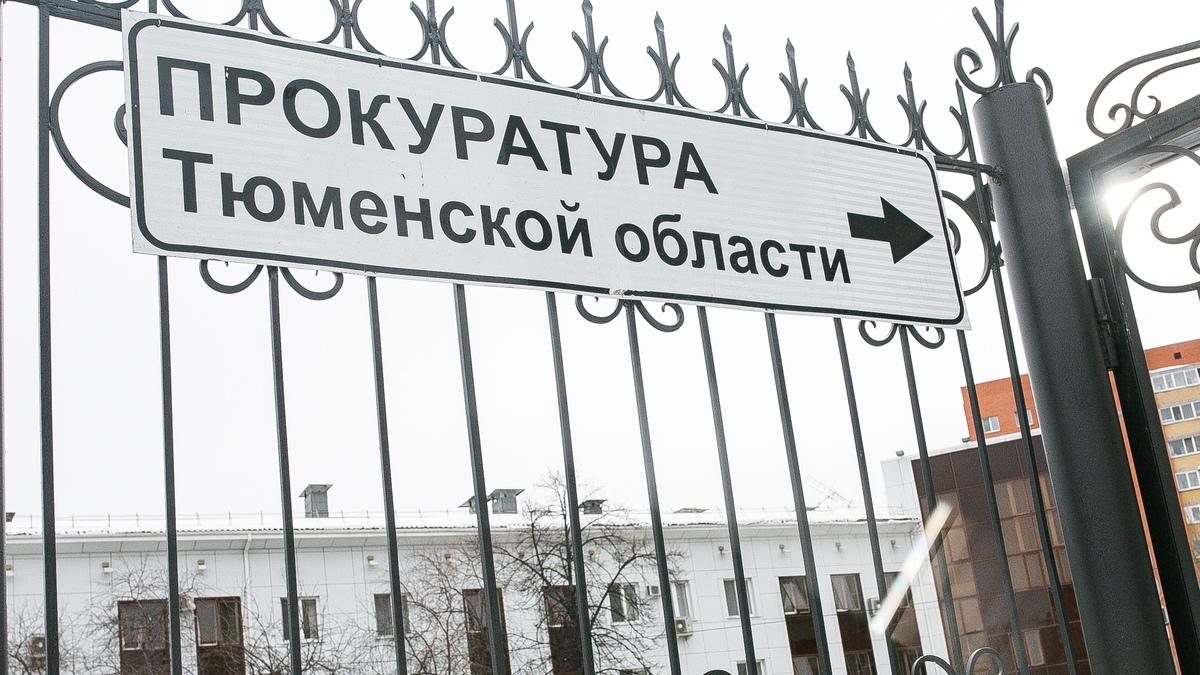 К решению конфликта подключилась прокуратура