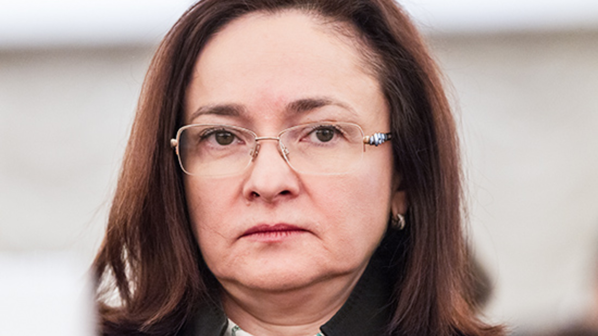 Глава Центробанка Эльвира Набиуллина