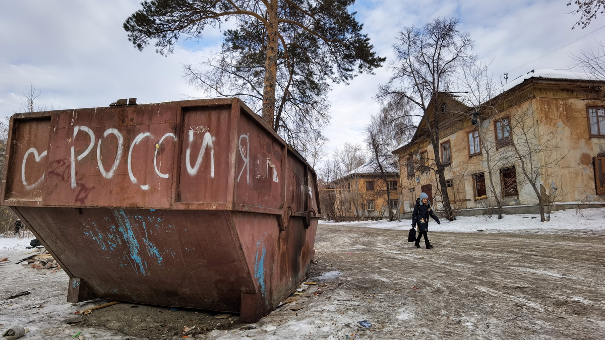 Участок под КРТ на Вторчермете выставят на торги за ₽918 тыс. — РБК