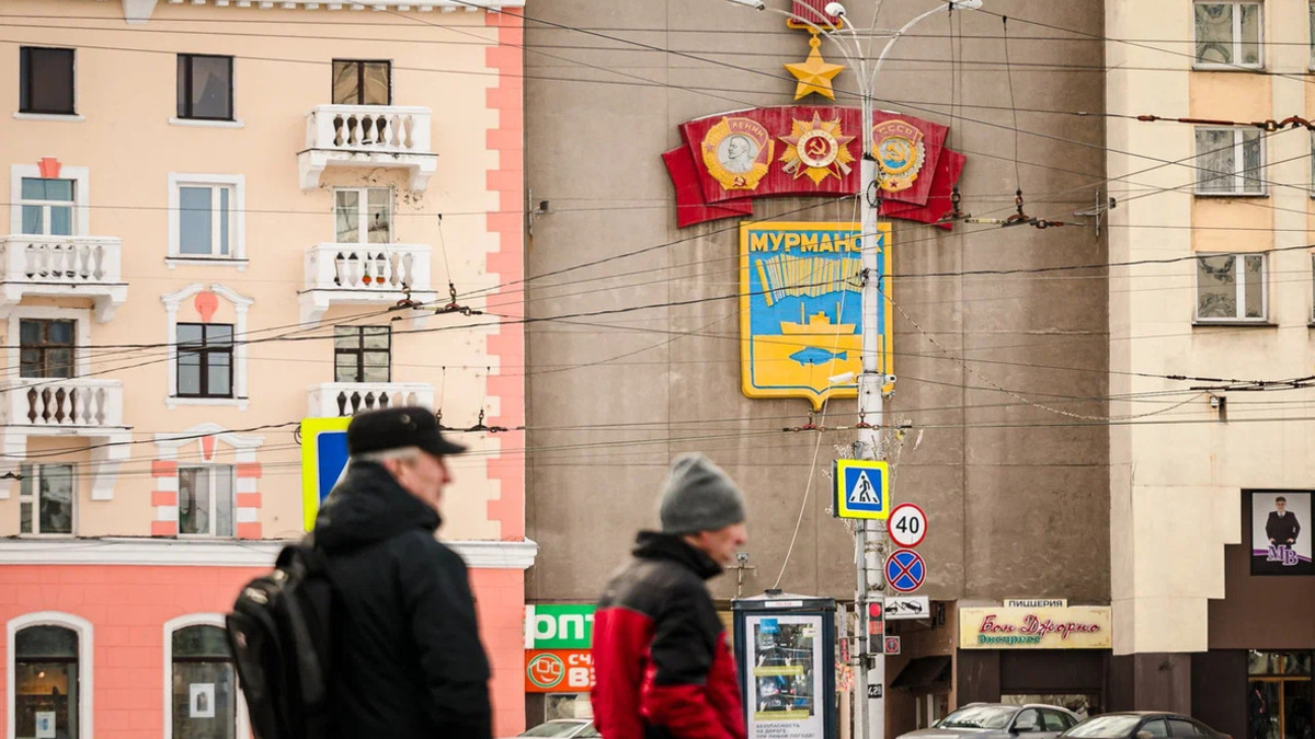 Население Мурманской области продолжает сокращаться — РБК