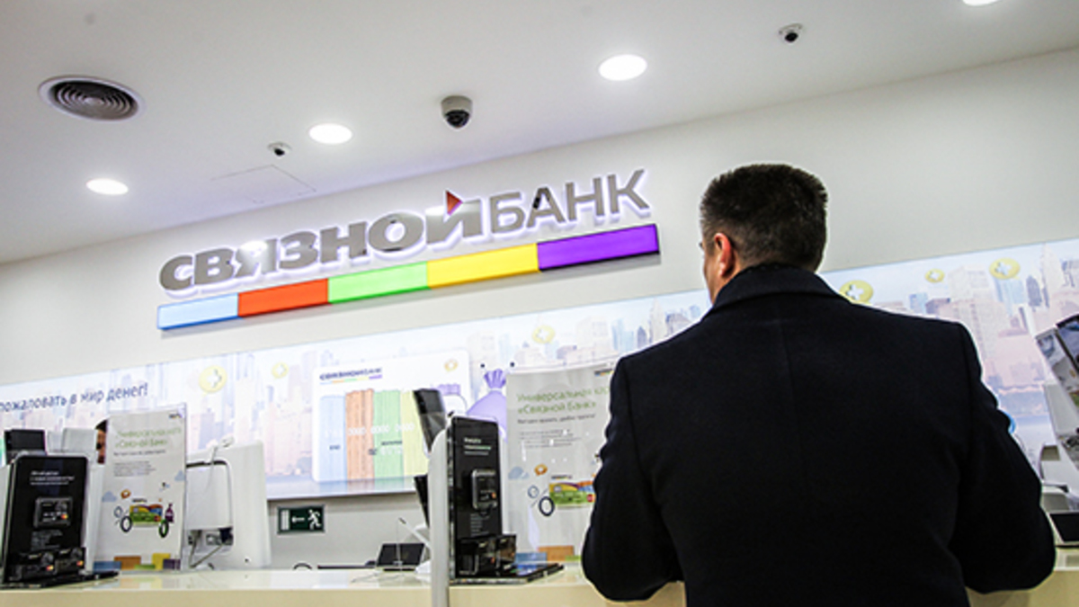 Посетитель в отделении Связного банка
