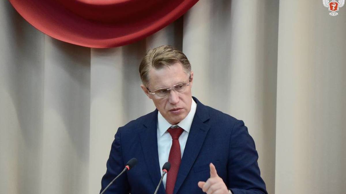 Фото: сайт Министерства здравоохранения РФ
