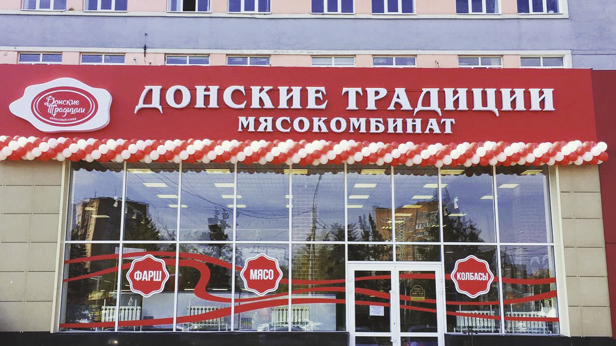 Фото: Пресс-служба ЮЗБ ПАО Сбербанк