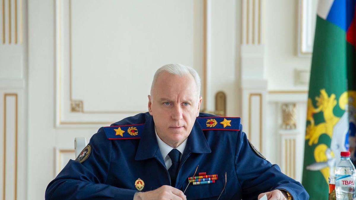 Фото: СУ СК РФ