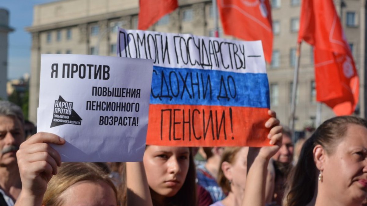 Митинг против пенсионной реформы в Новосибирске