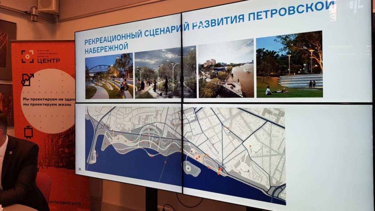 Фото: РБК Черноземье