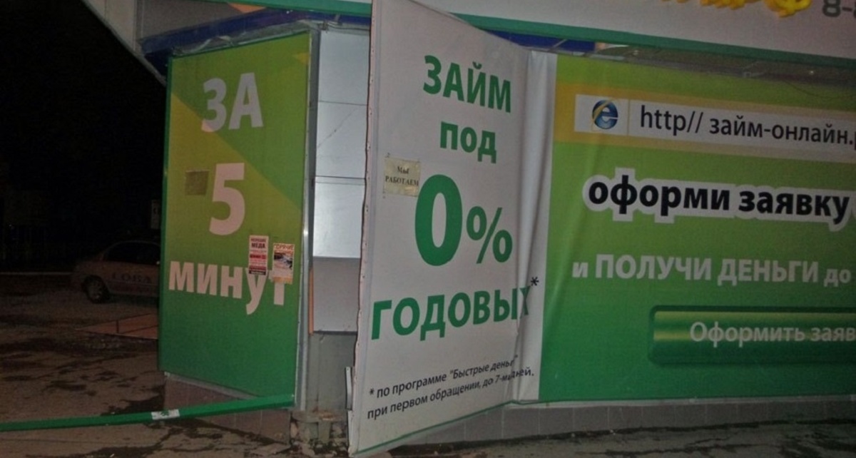 Фото: 66.RU