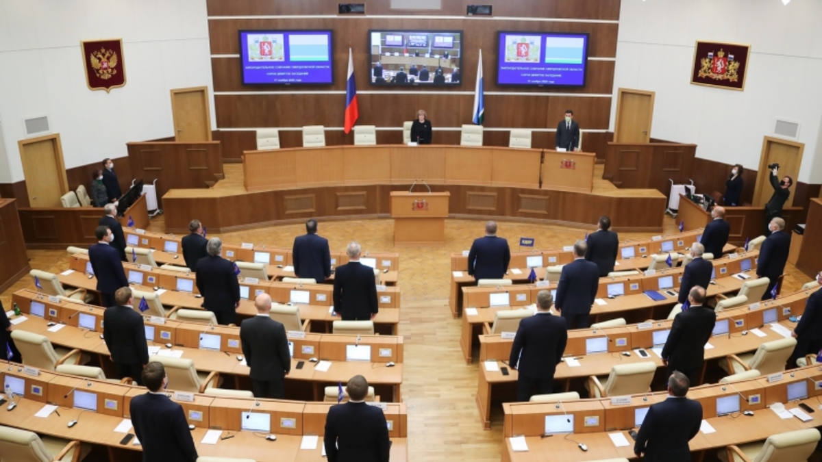 Фото: пресс-служба Законодательного собрания Свердловской области