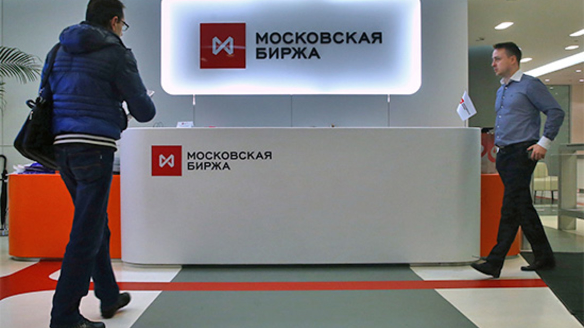 Офис ОАО «Московская биржа» на улице Воздвиженка